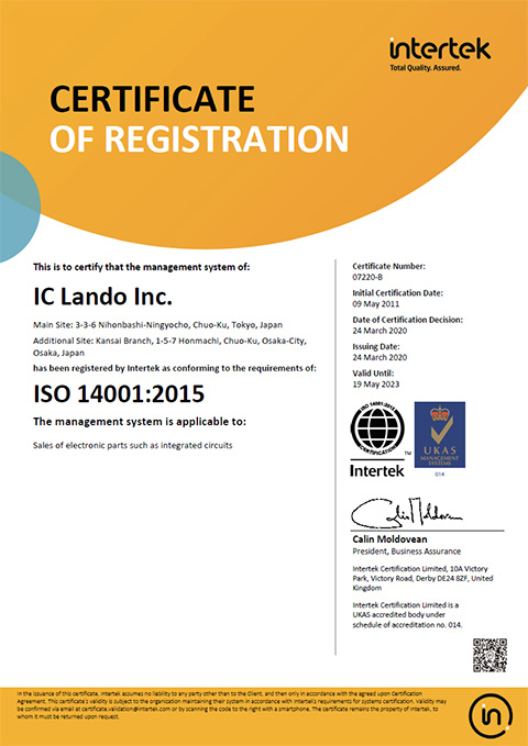ISO14001認証取得